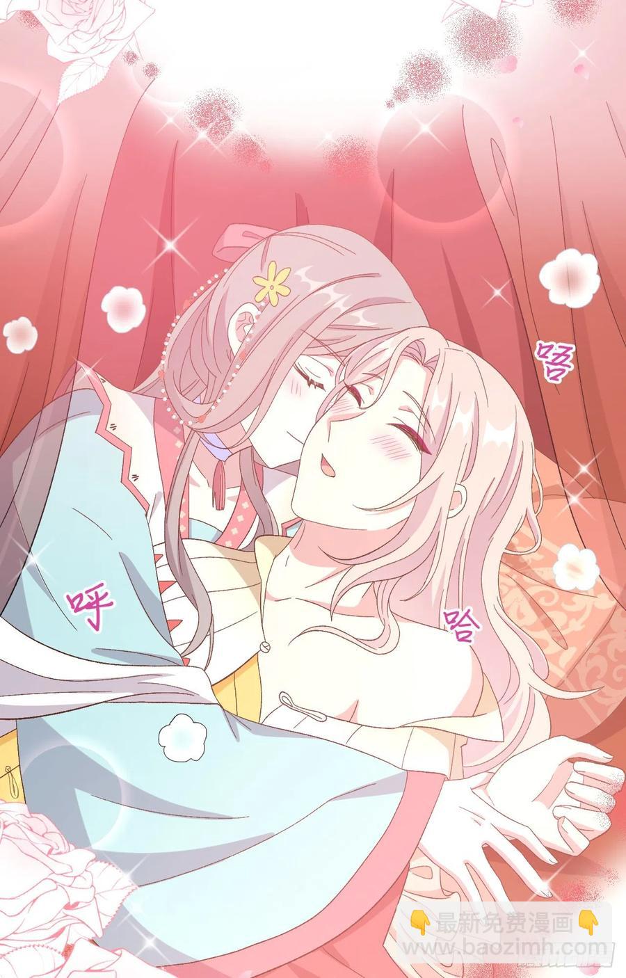 069 和妻主圆房了？！！(1/2)-第152话