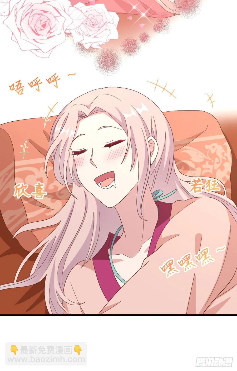 069 和妻主圆房了？！！(1/2)-第152话