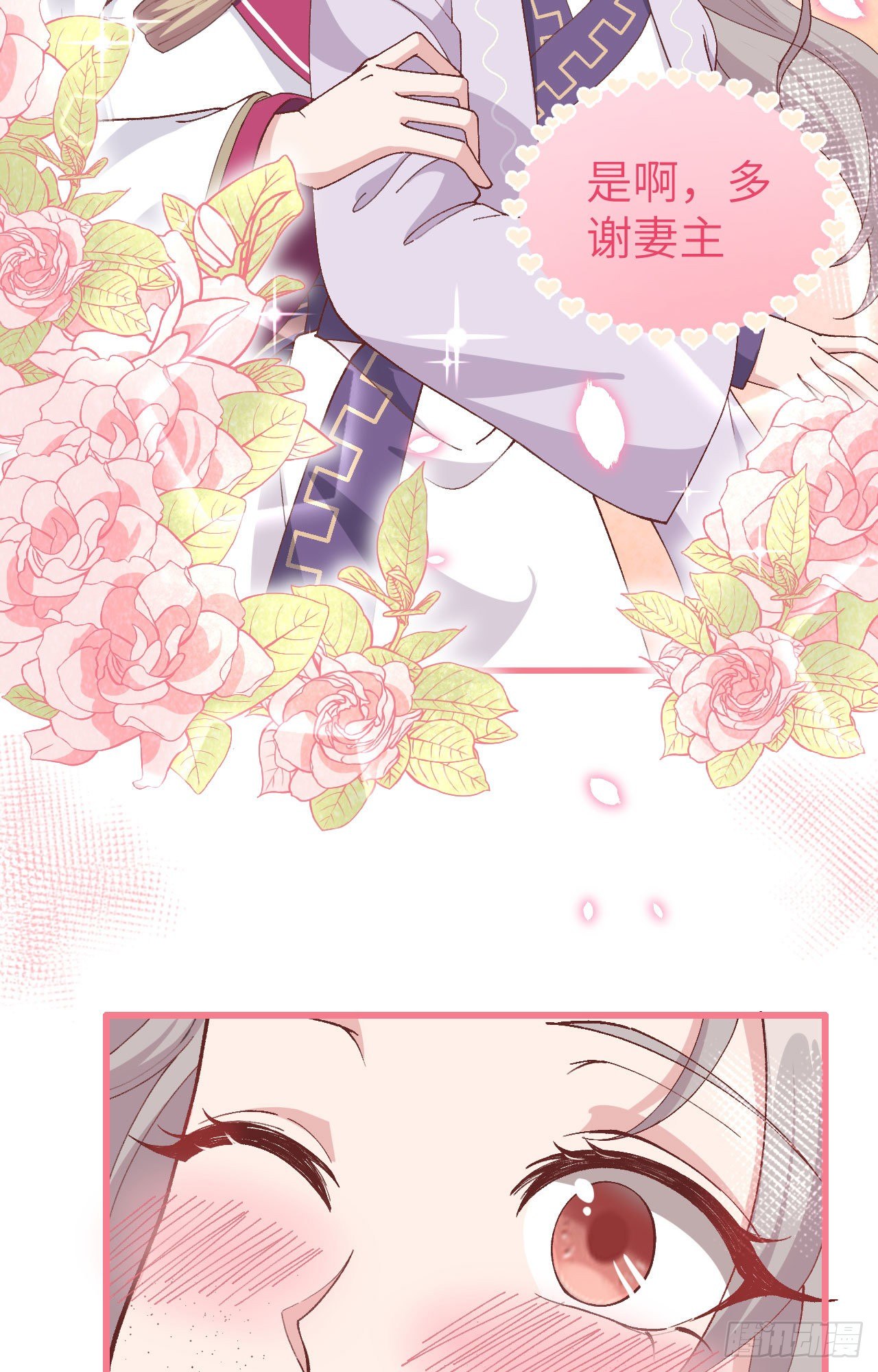 008 趁夜色诱-第84话