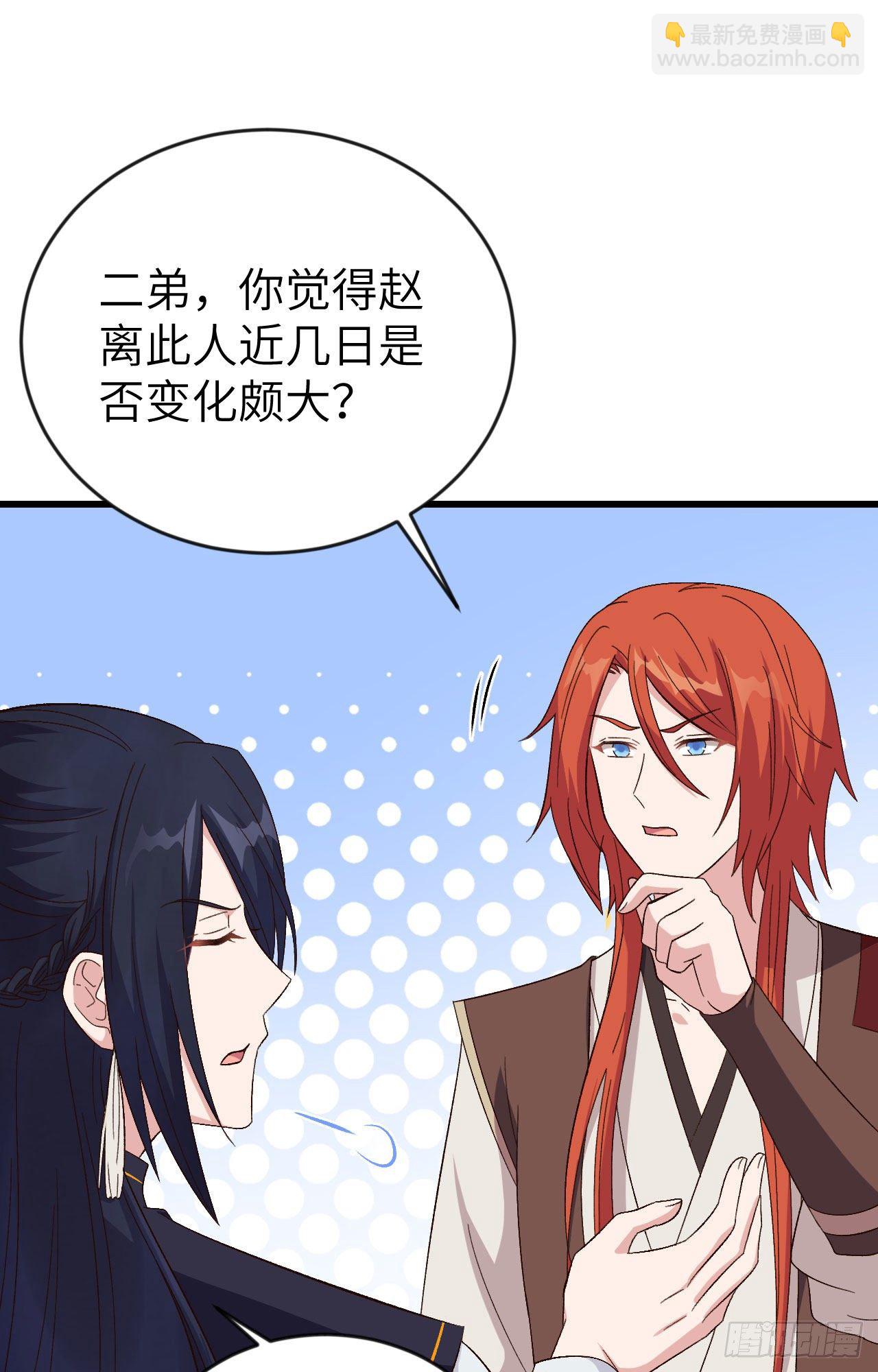 008 趁夜色诱-第84话