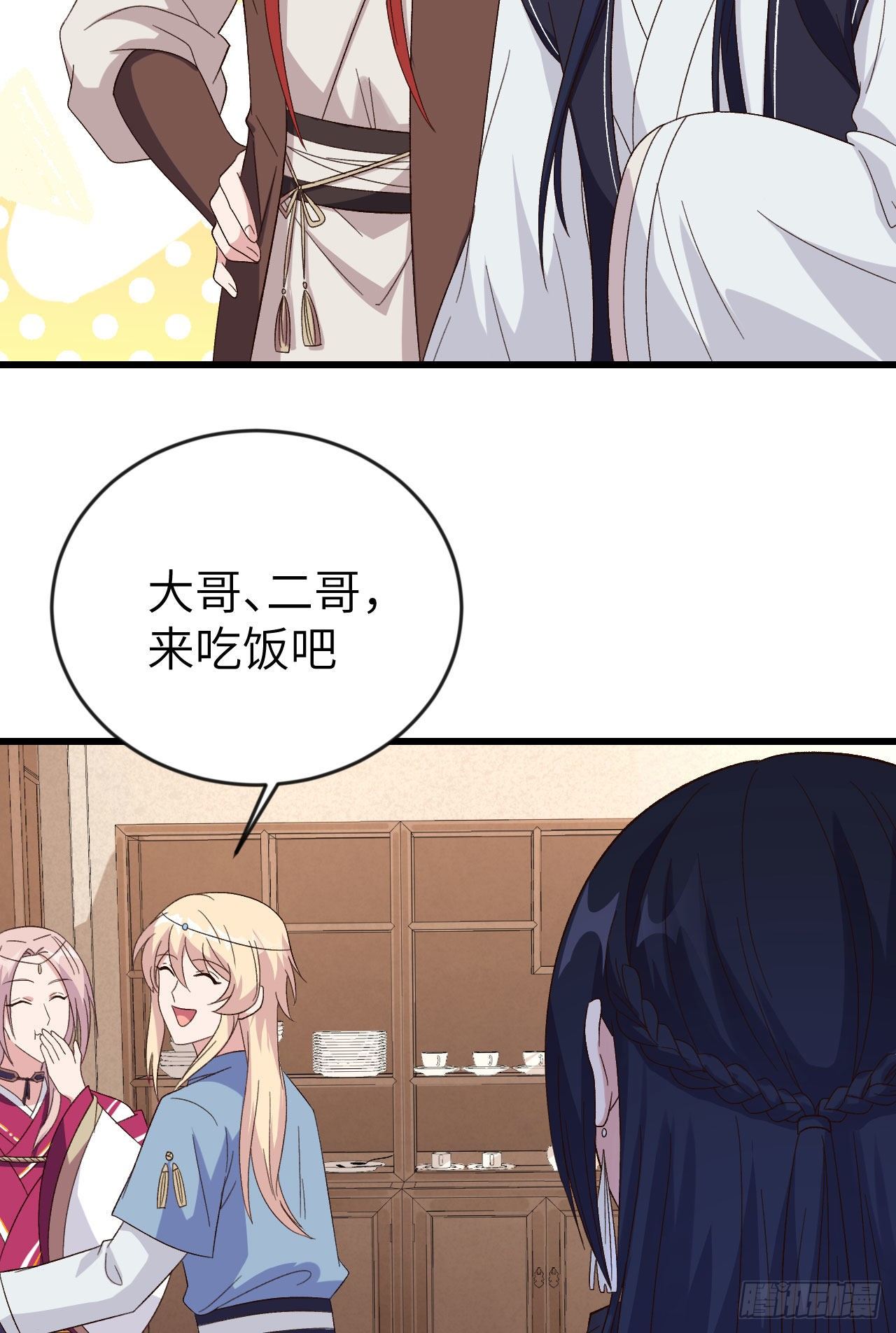 008 趁夜色诱-第84话