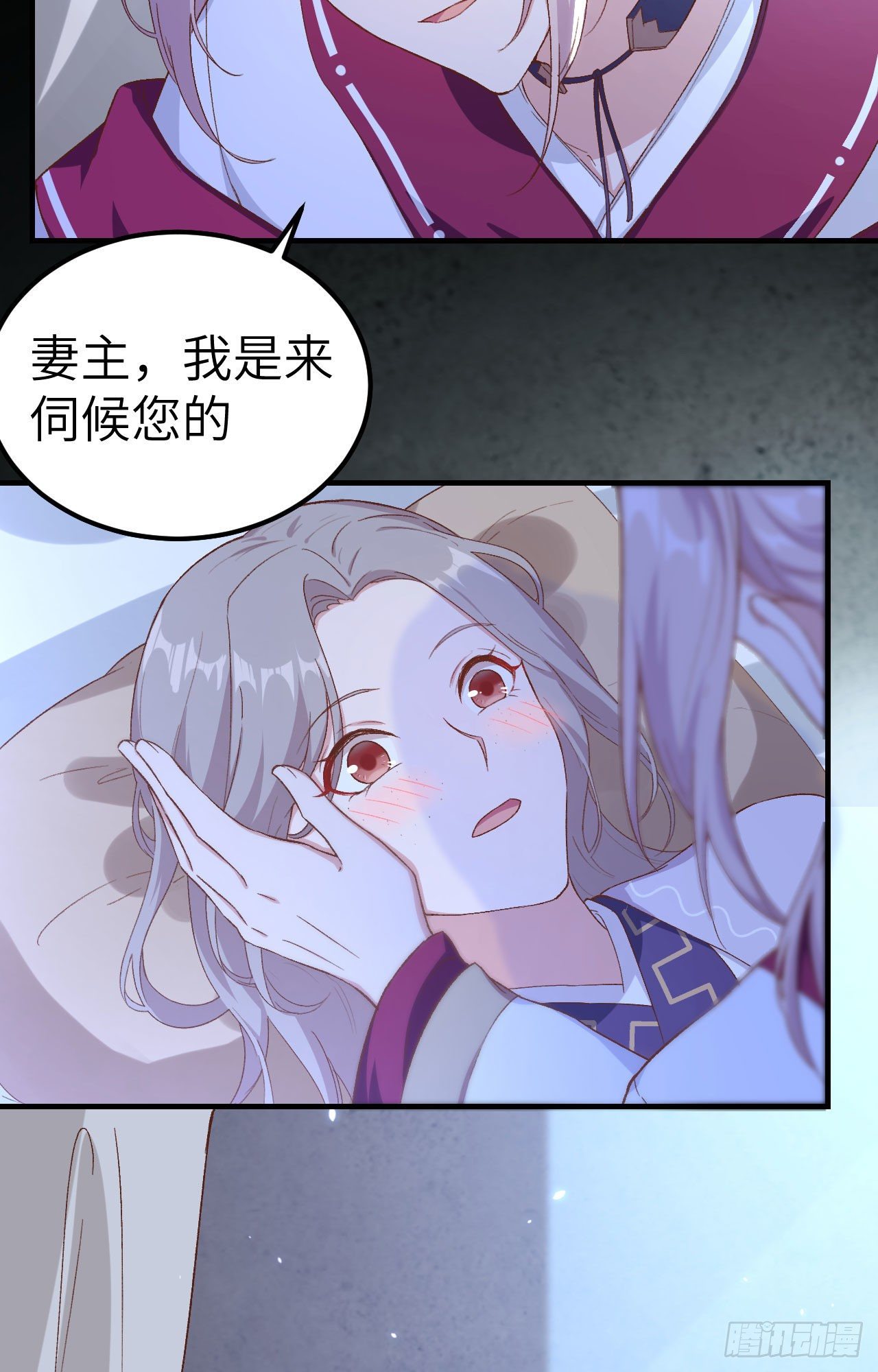 008 趁夜色诱-第84话