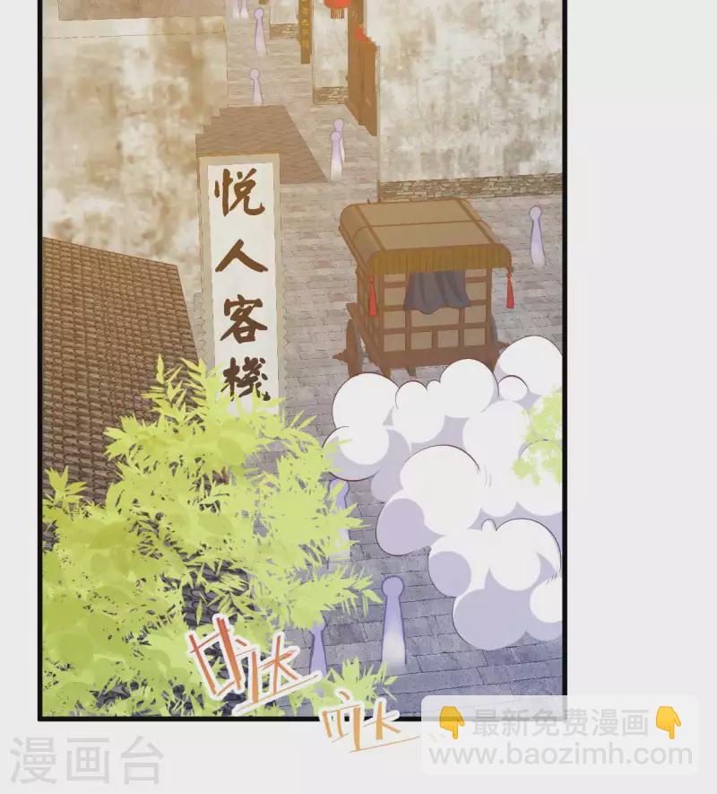 第79话(1/2)-第156话