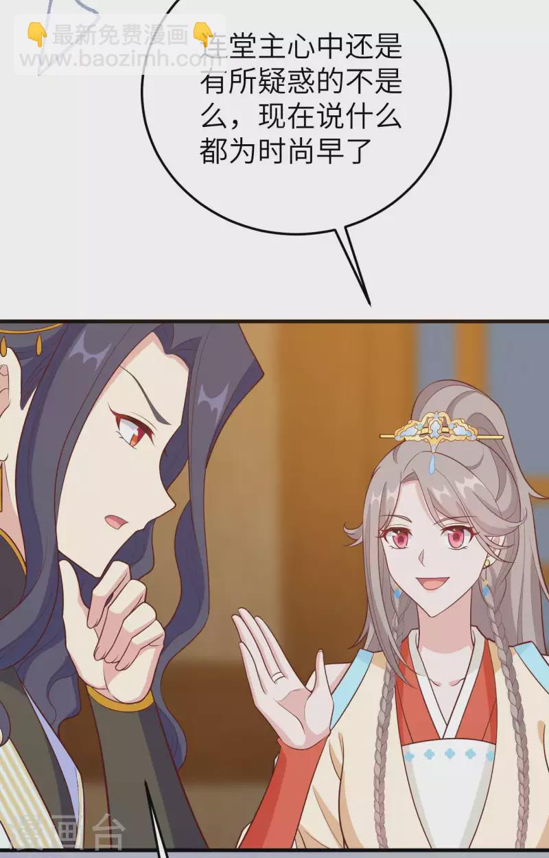 第79话(1/2)-第156话