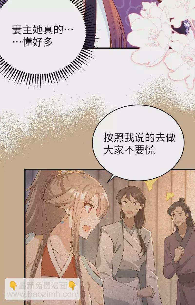 第79话(1/2)-第156话