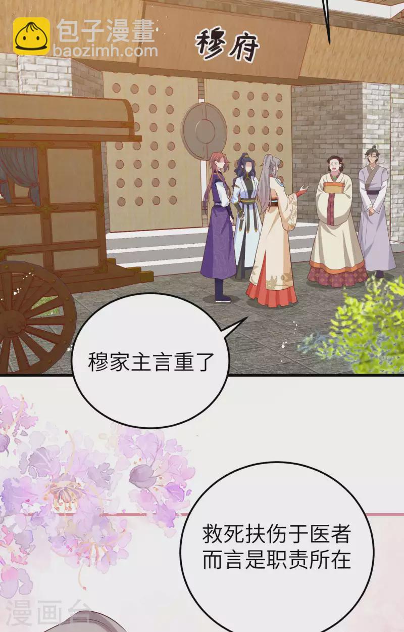 第79话(1/2)-第156话