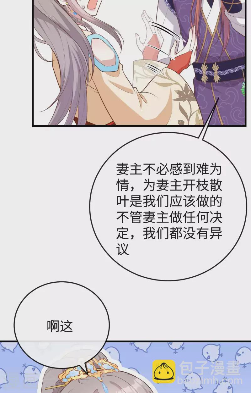 第79话(1/2)-第156话