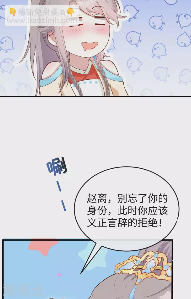 第79话(1/2)-第156话