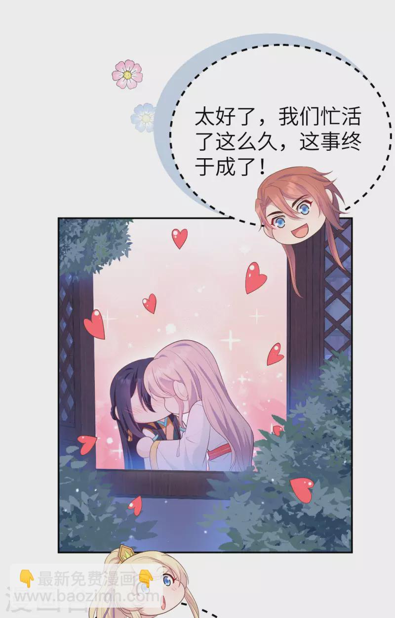 第81话(1/2)-第158话