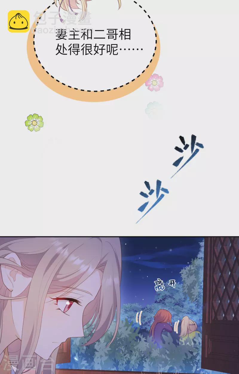 第81话(1/2)-第158话