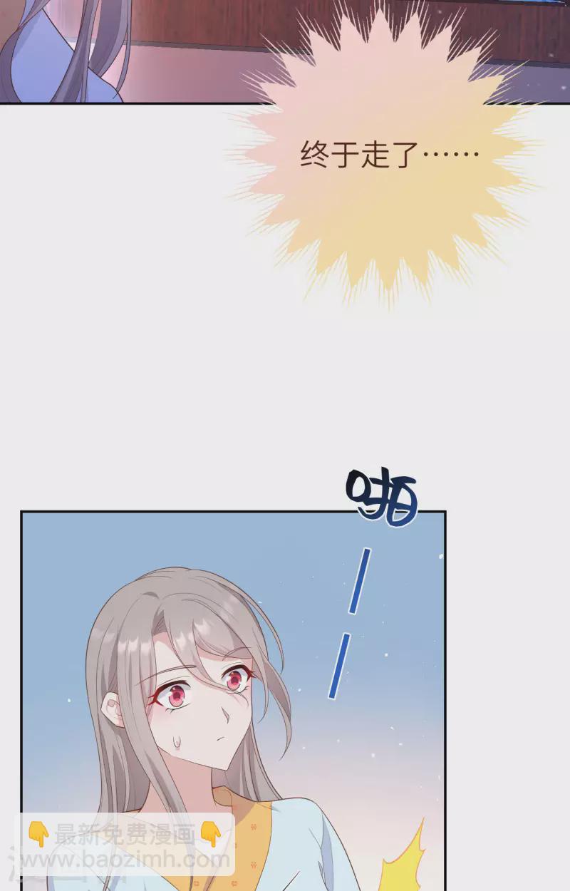 第81话(1/2)-第158话