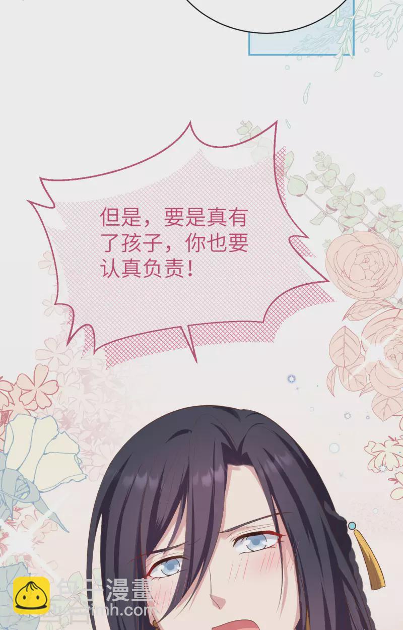 第81话(1/2)-第158话