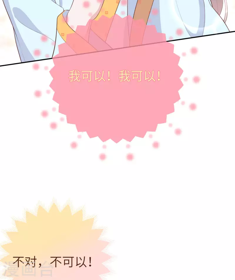 第81话(1/2)-第158话