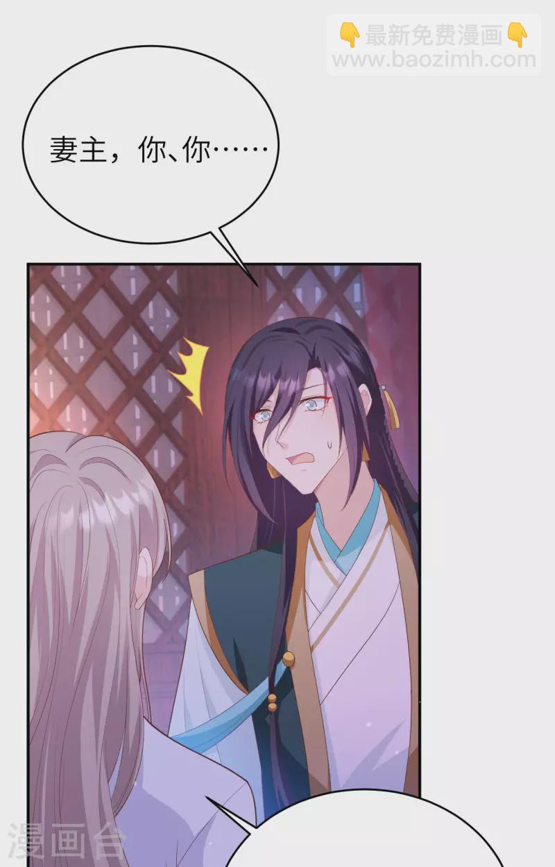 第81话(1/2)-第158话