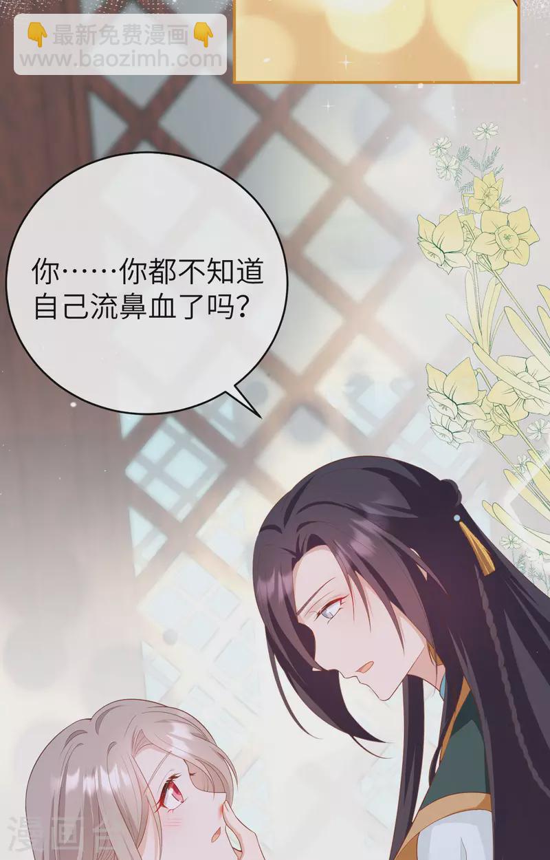 第81话(1/2)-第158话