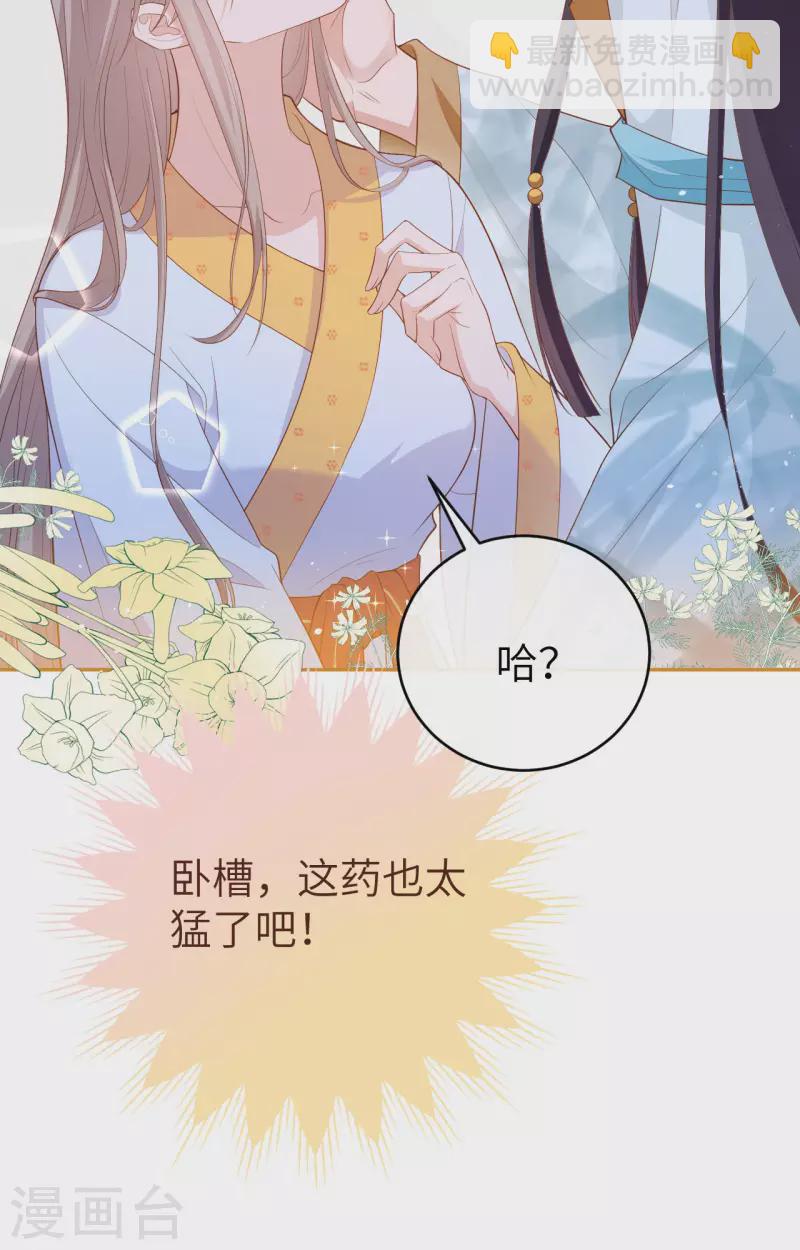 第81话(1/2)-第158话