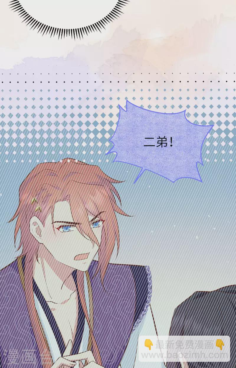 第81话(1/2)-第158话