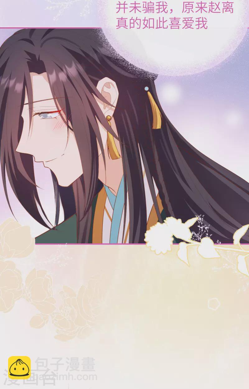 第81话(1/2)-第158话