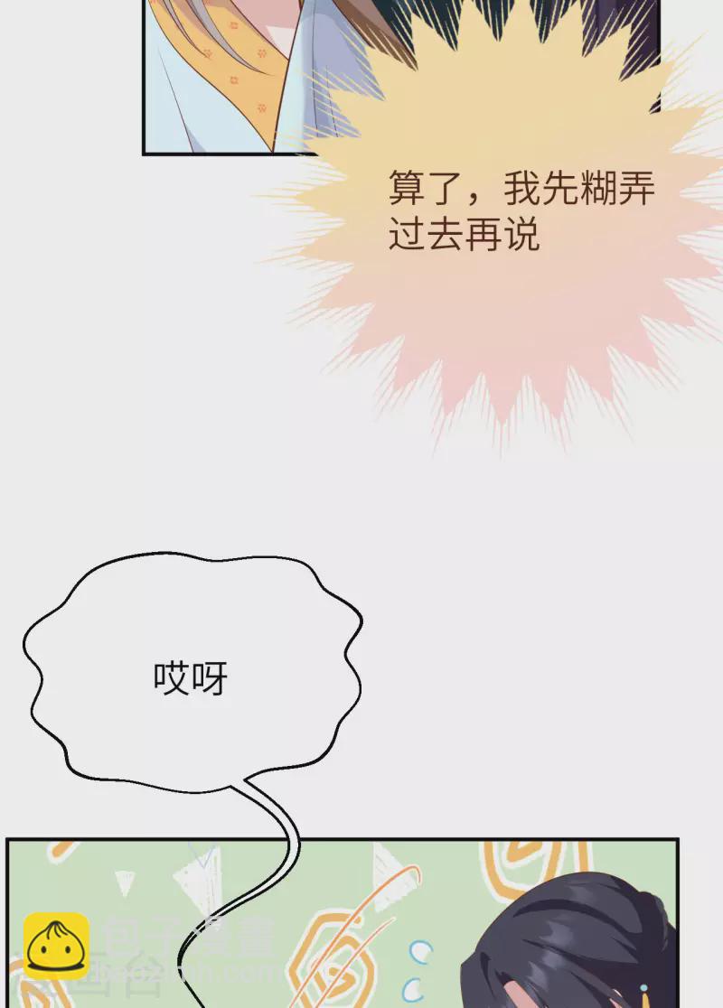 第81话(1/2)-第158话