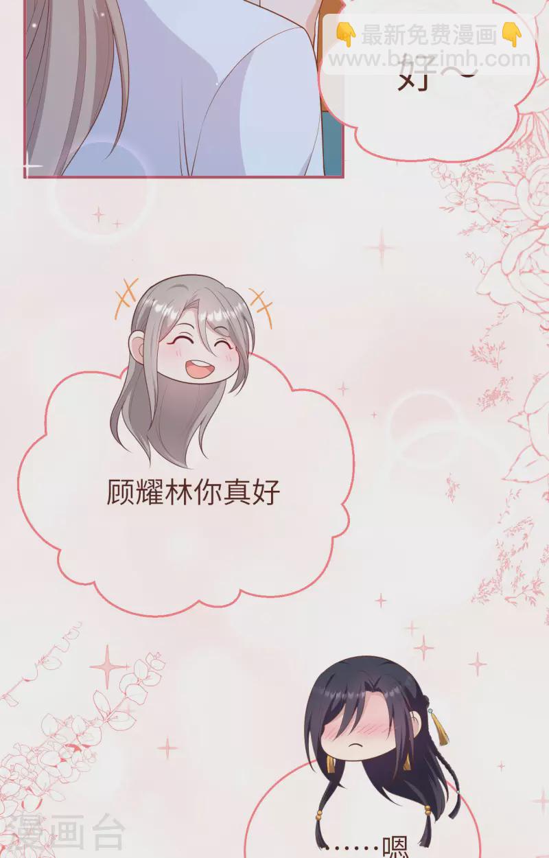 第81话(1/2)-第158话