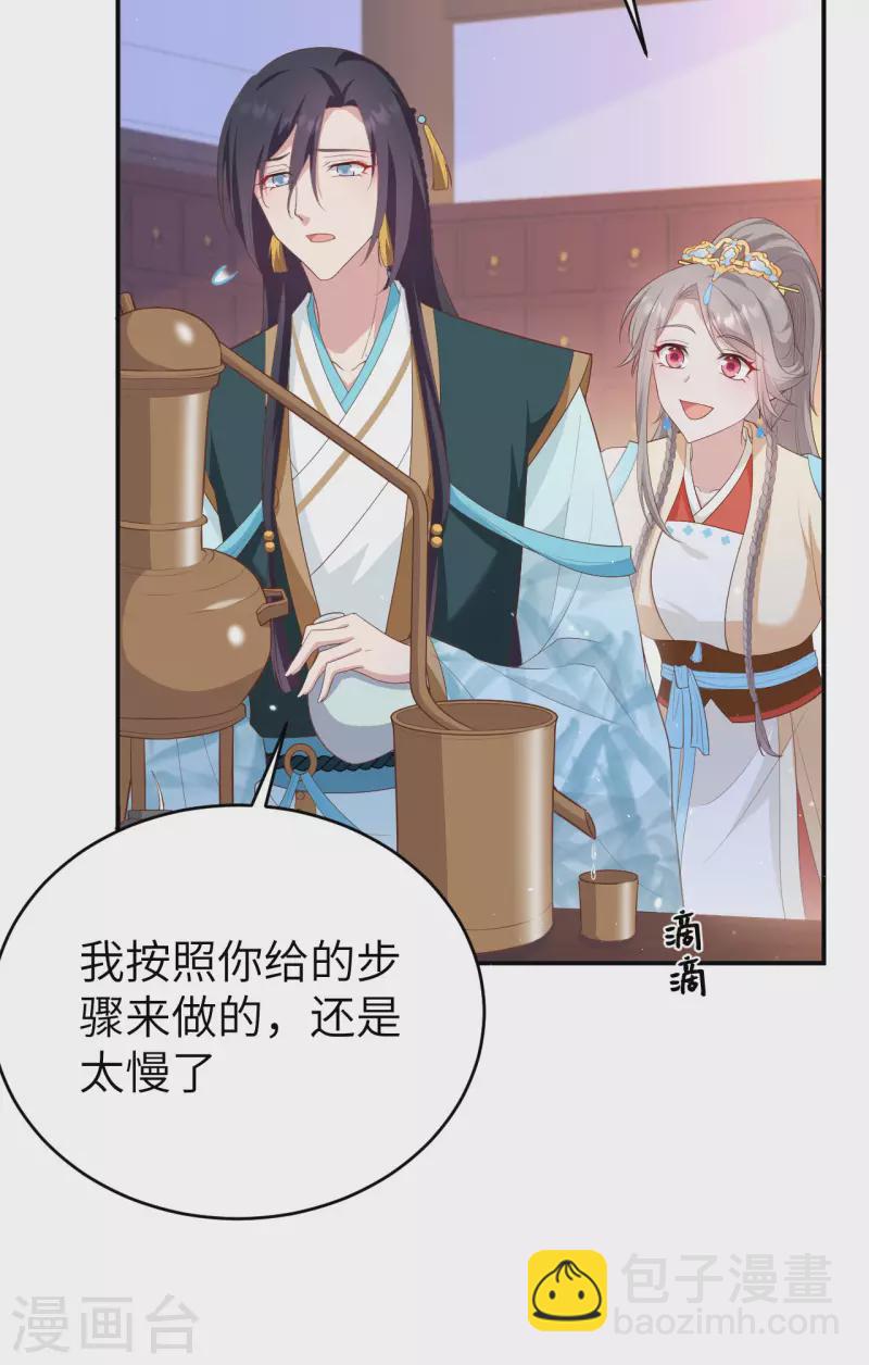 第81话(1/2)-第158话