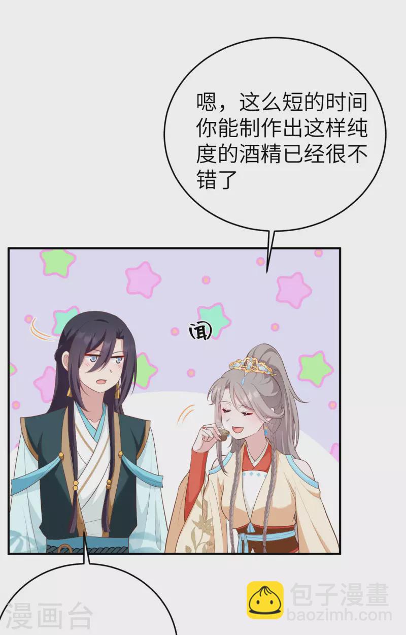 第81话(1/2)-第158话