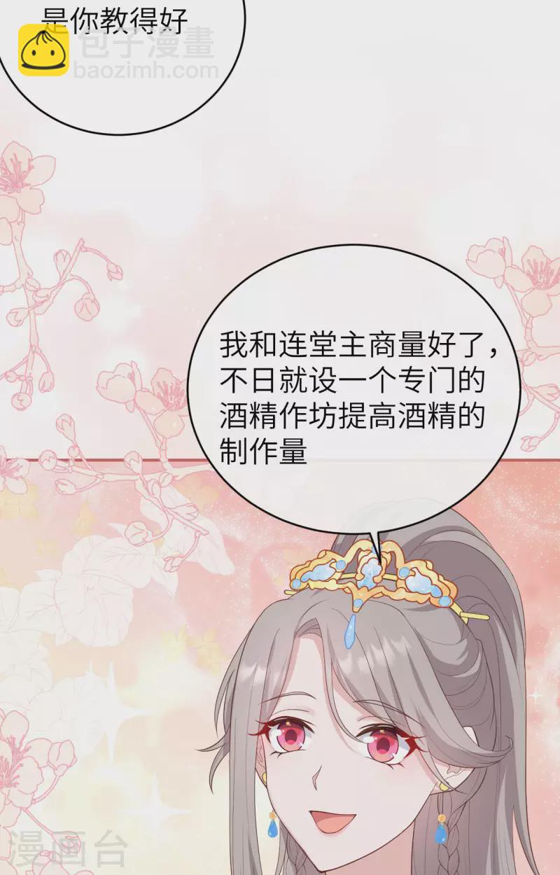 第81话(1/2)-第158话