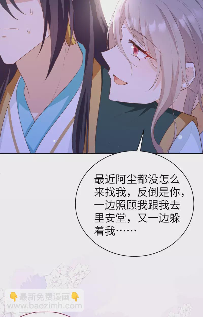 第81话(1/2)-第158话