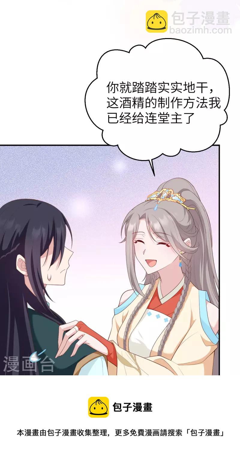 第81话(1/2)-第158话