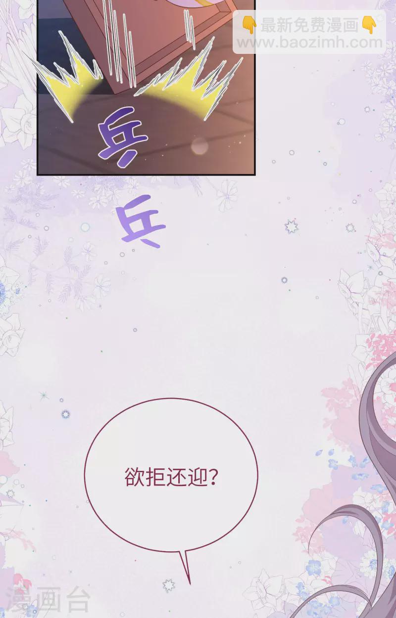 第81话(1/2)-第158话