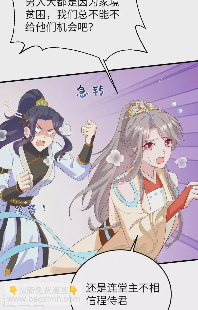 第83话(1/2)-第160话