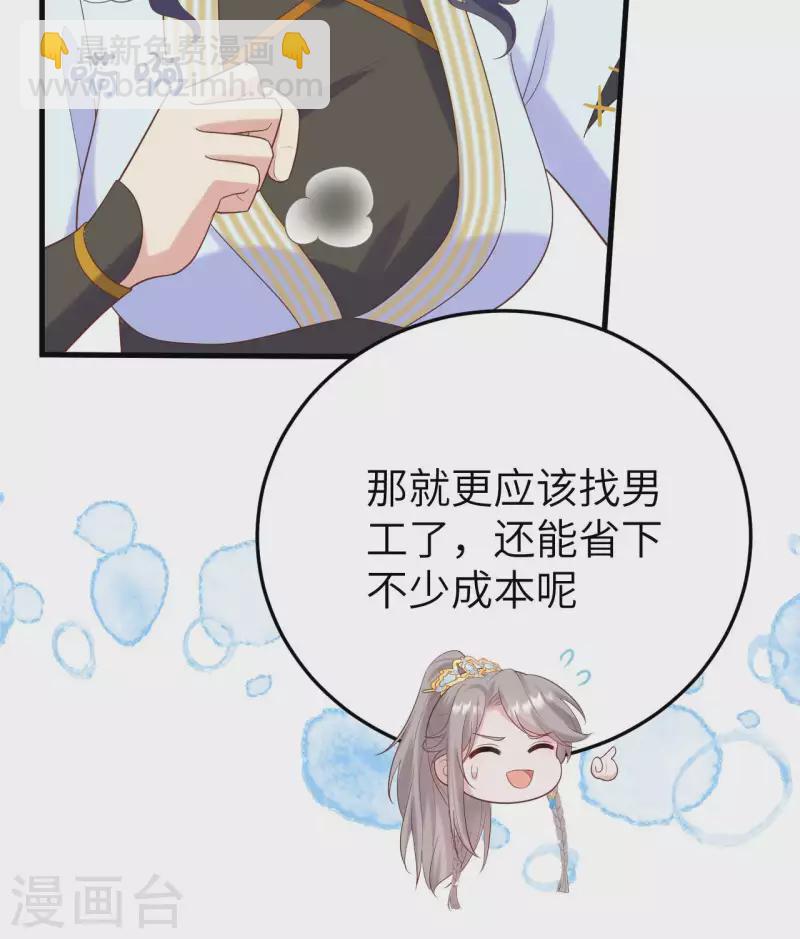 第83话(1/2)-第160话