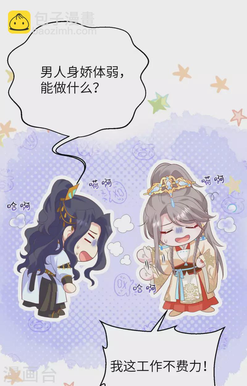 第83话(1/2)-第160话