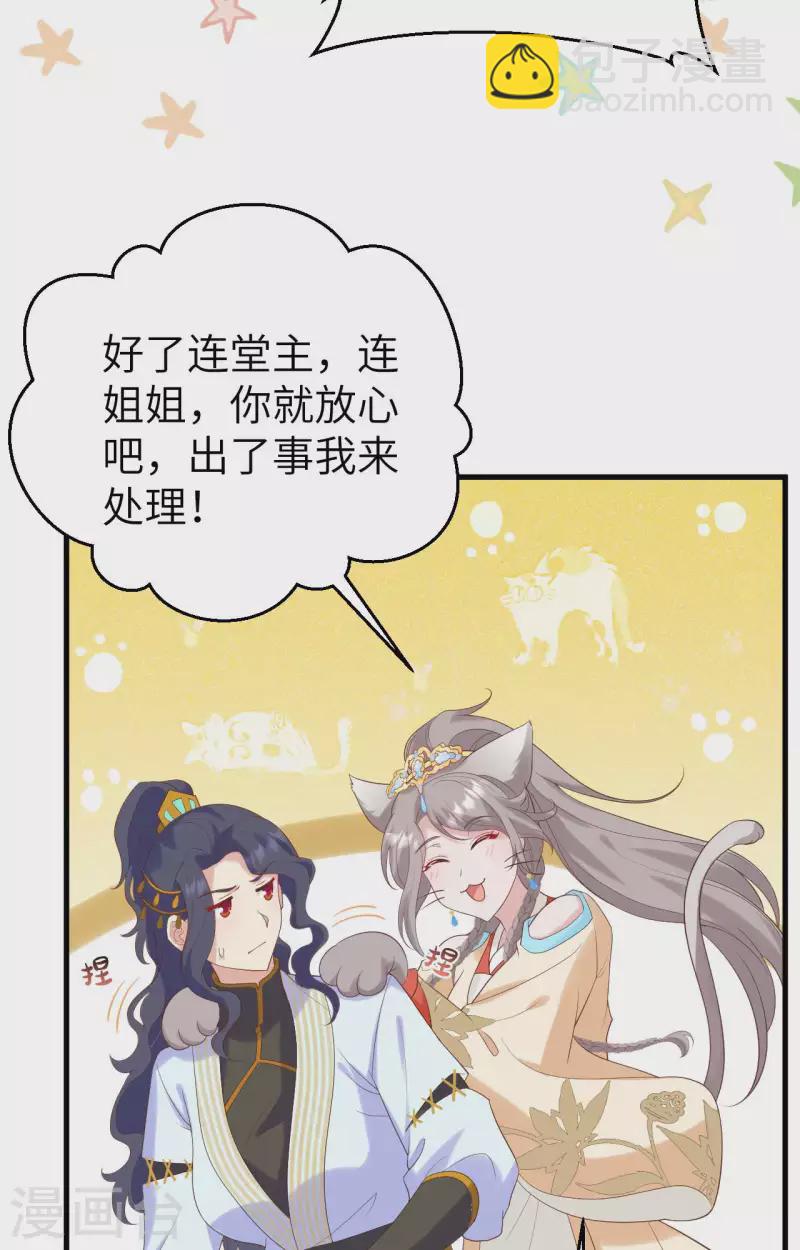 第83话(1/2)-第160话