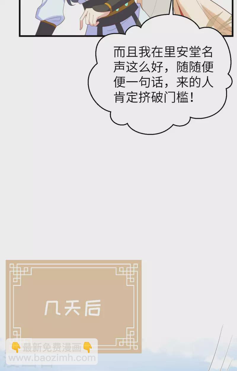 第83话(1/2)-第160话