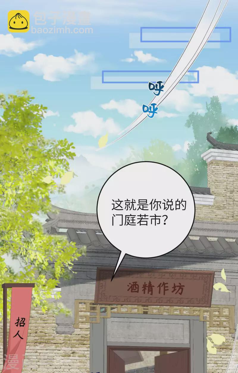 第83话(1/2)-第160话