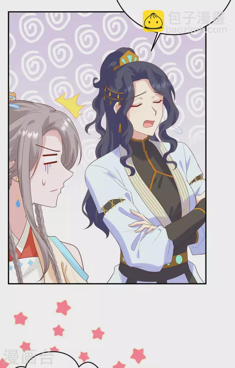 第83话(1/2)-第160话