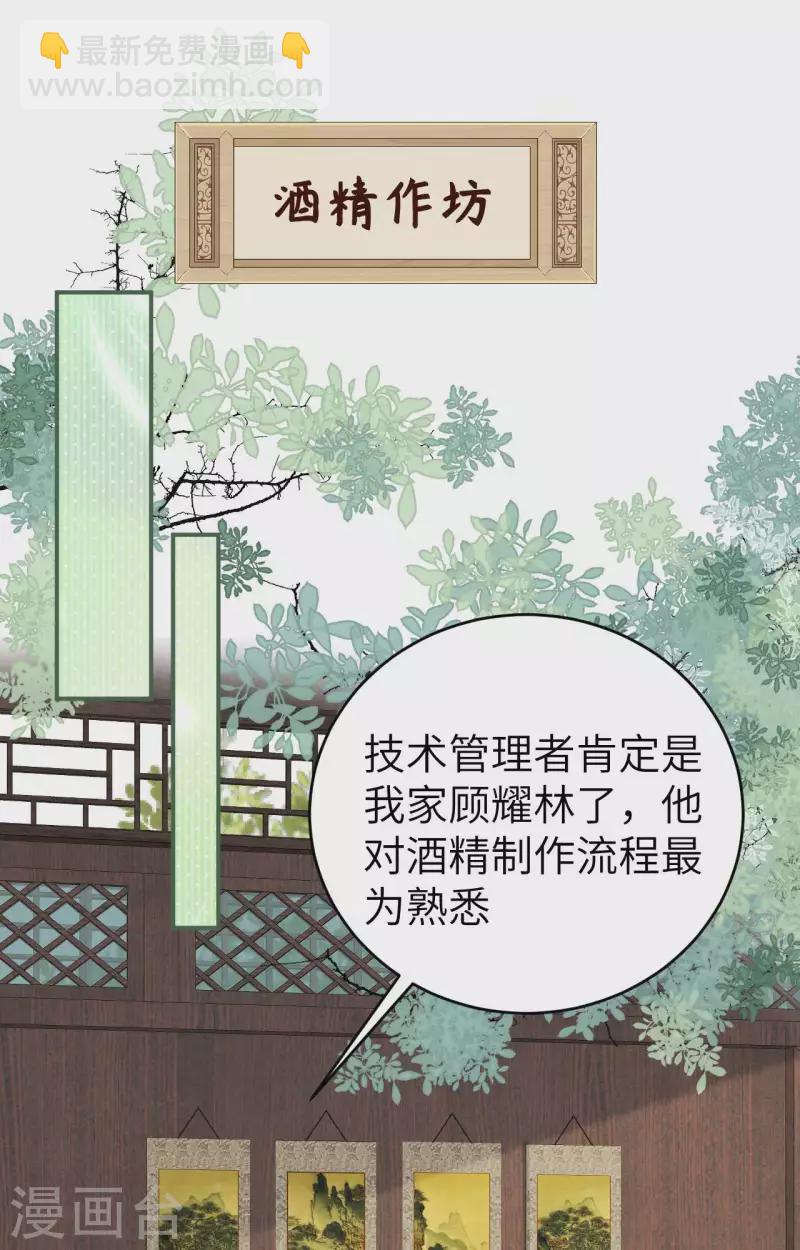 第83话(1/2)-第160话