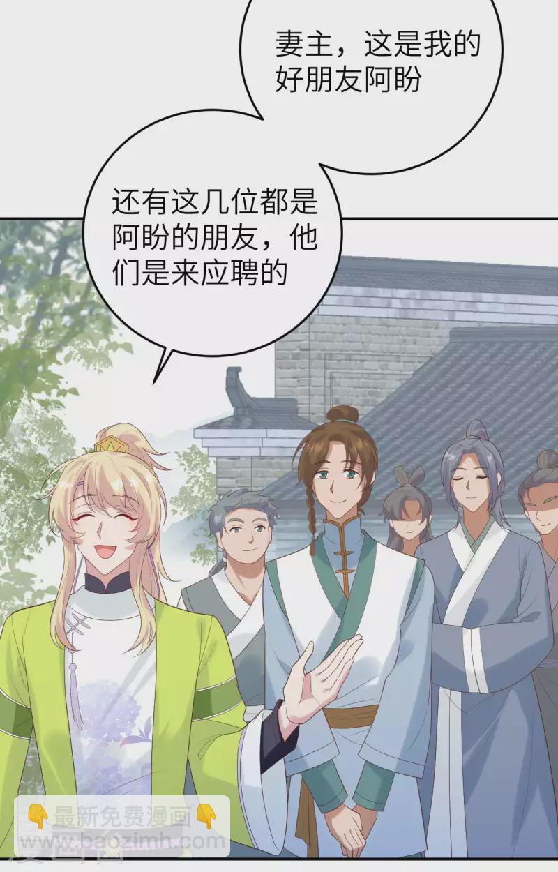 第83话(1/2)-第160话