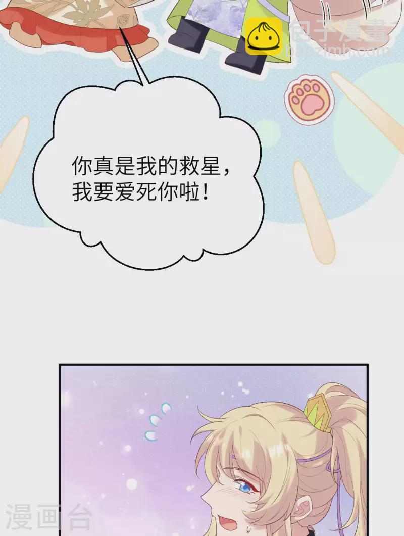 第83话(1/2)-第160话