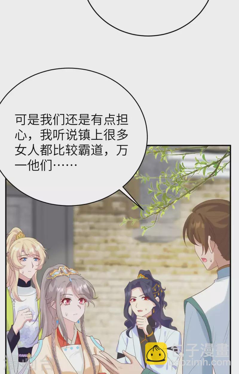 第83话(1/2)-第160话