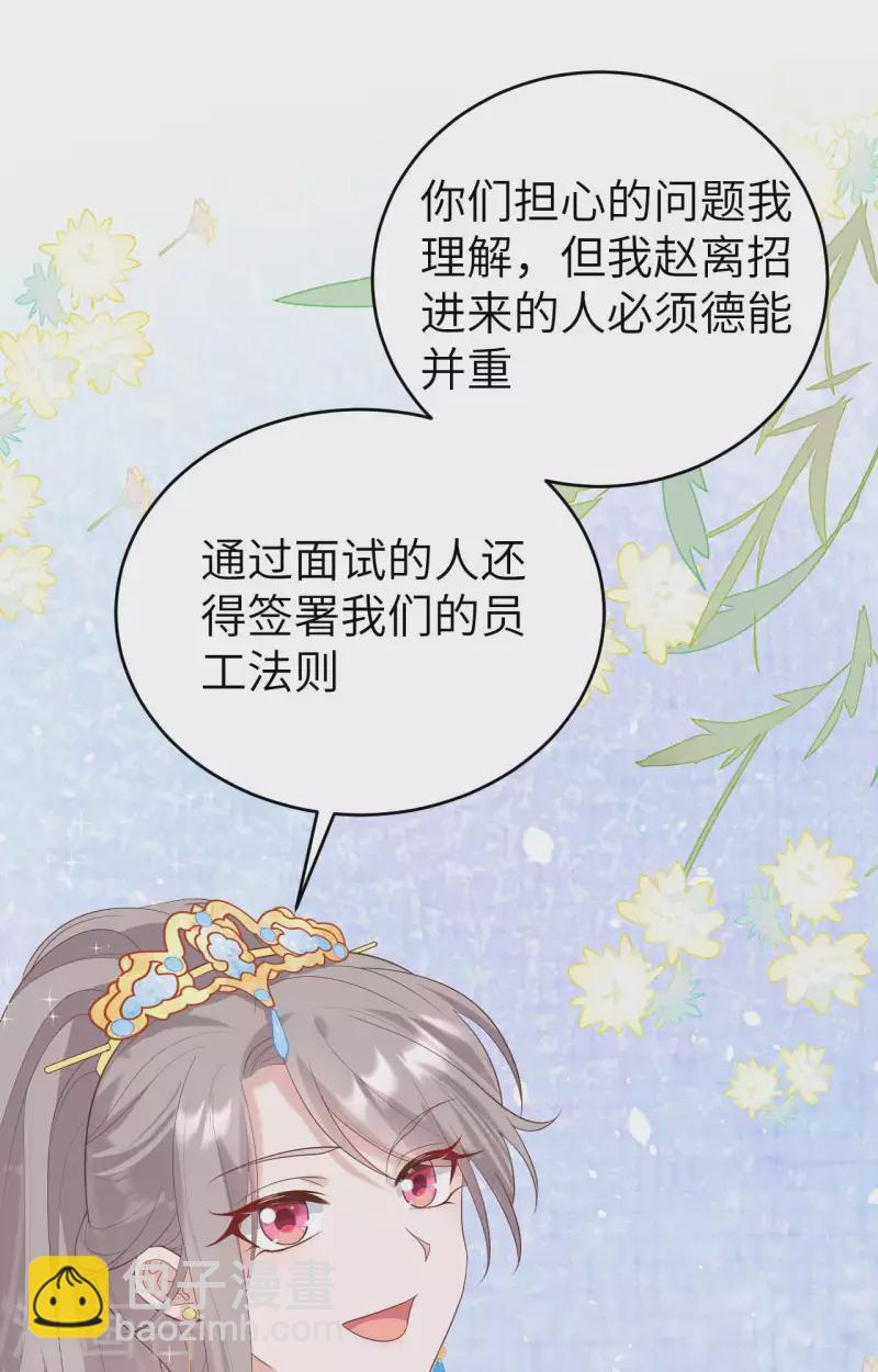 第83话(1/2)-第160话