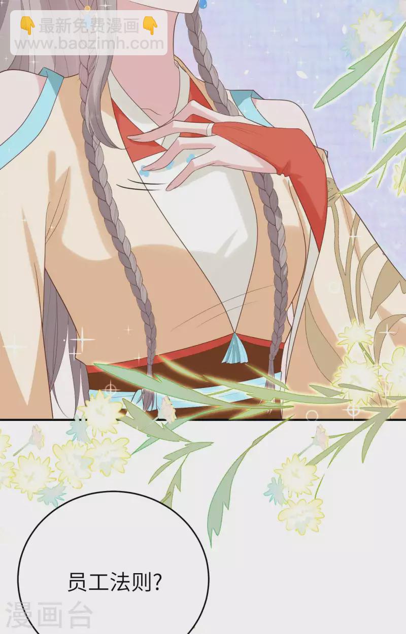 第83话(1/2)-第160话