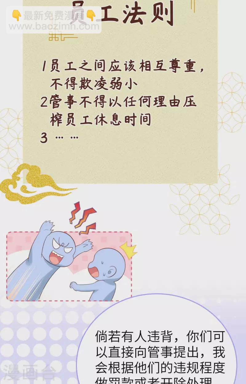 第83话(1/2)-第160话