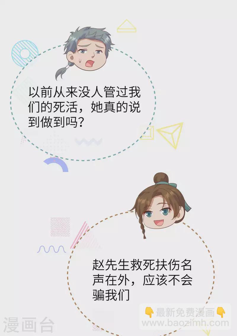 第83话(1/2)-第160话