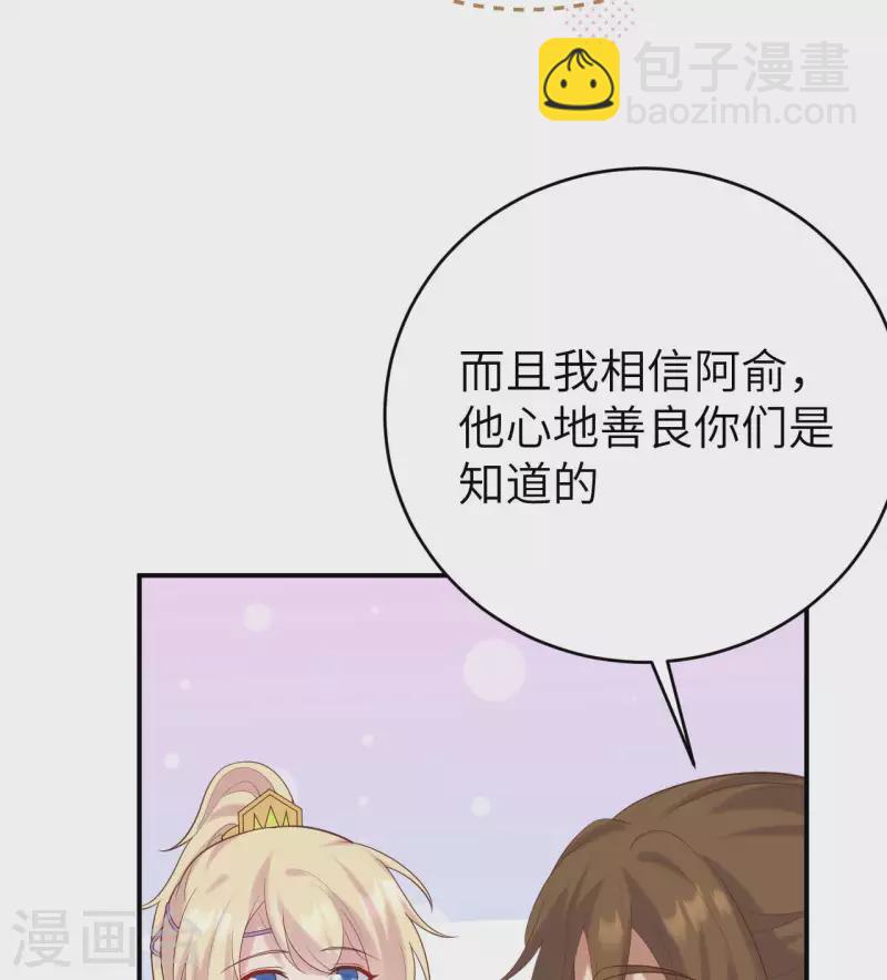 第83话(1/2)-第160话