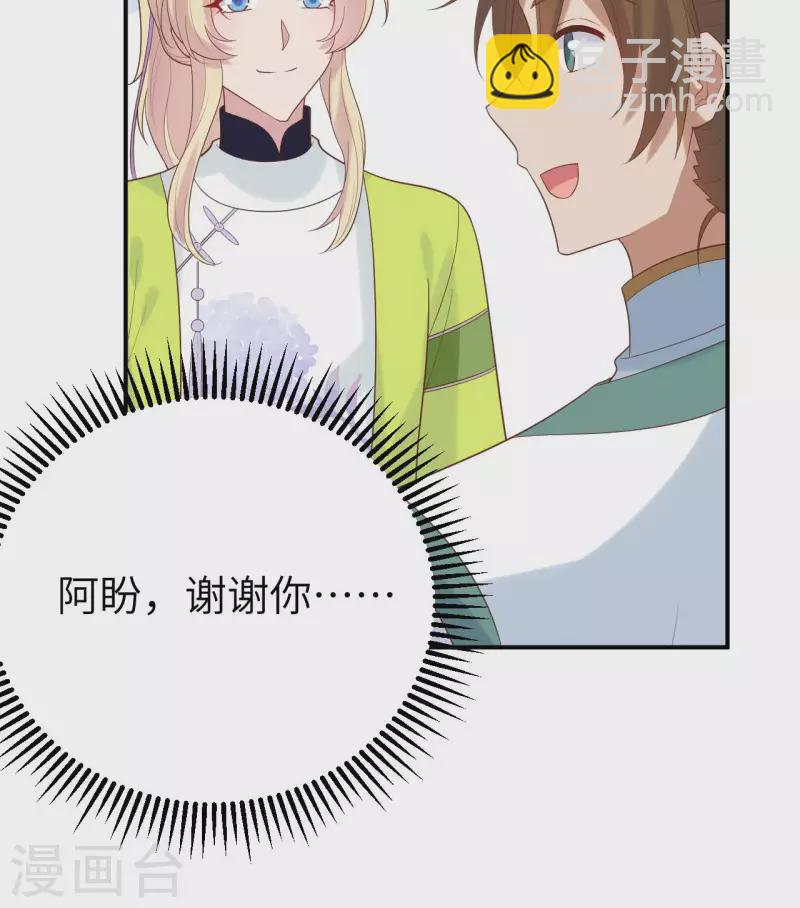 第83话(1/2)-第160话