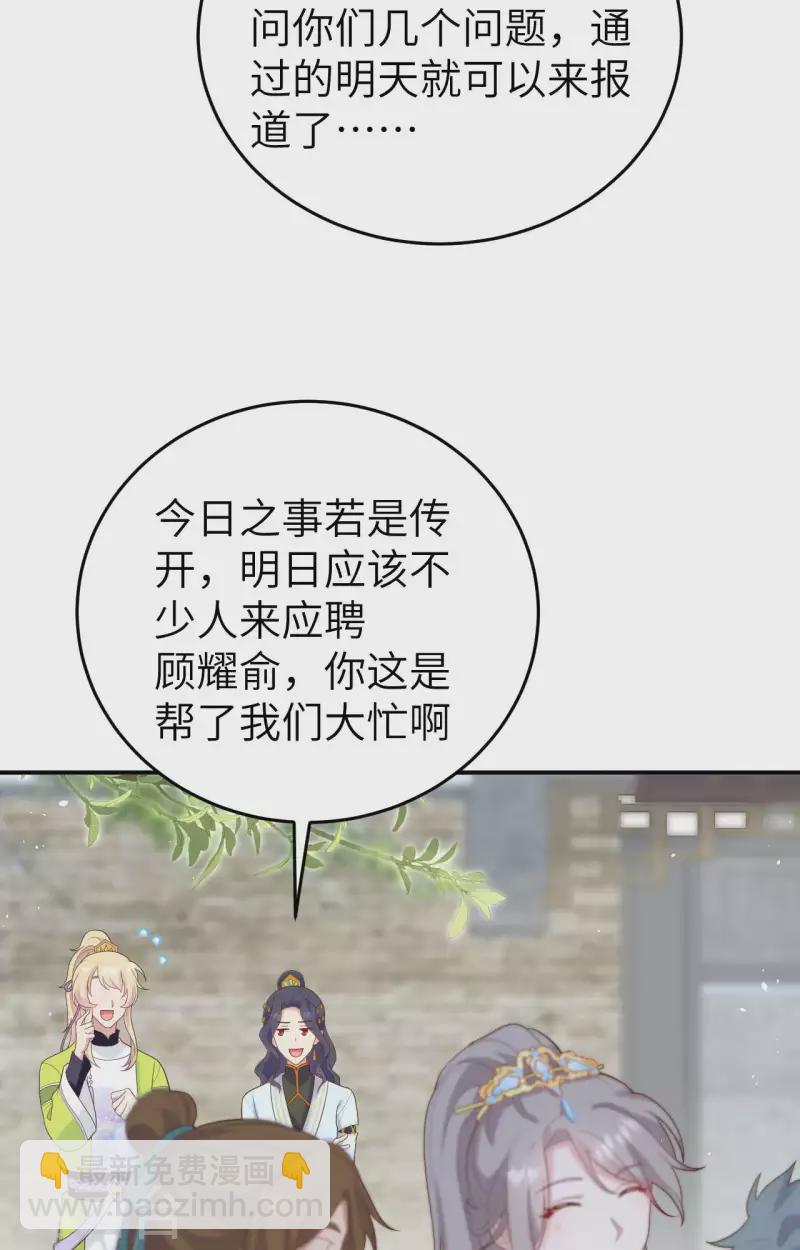 第83话(1/2)-第160话