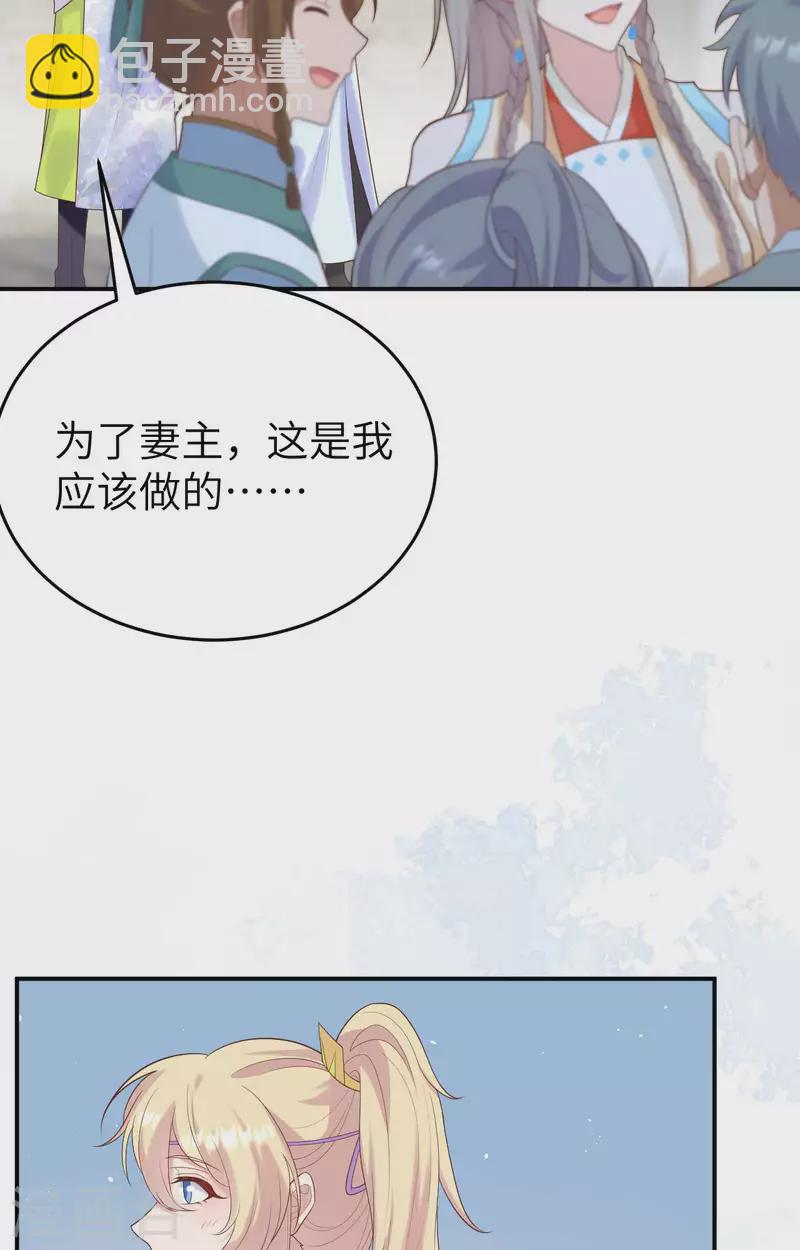 第83话(1/2)-第160话