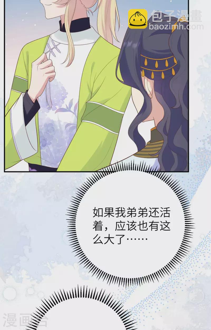 第83话(1/2)-第160话